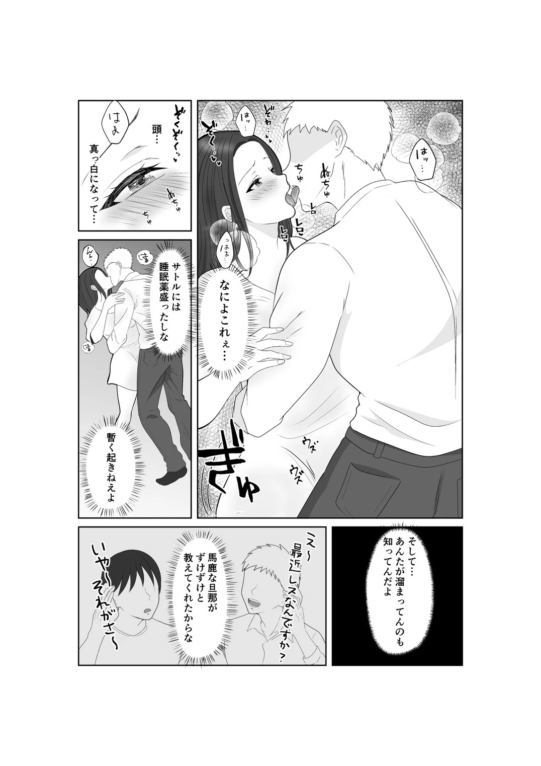 หน้า 19