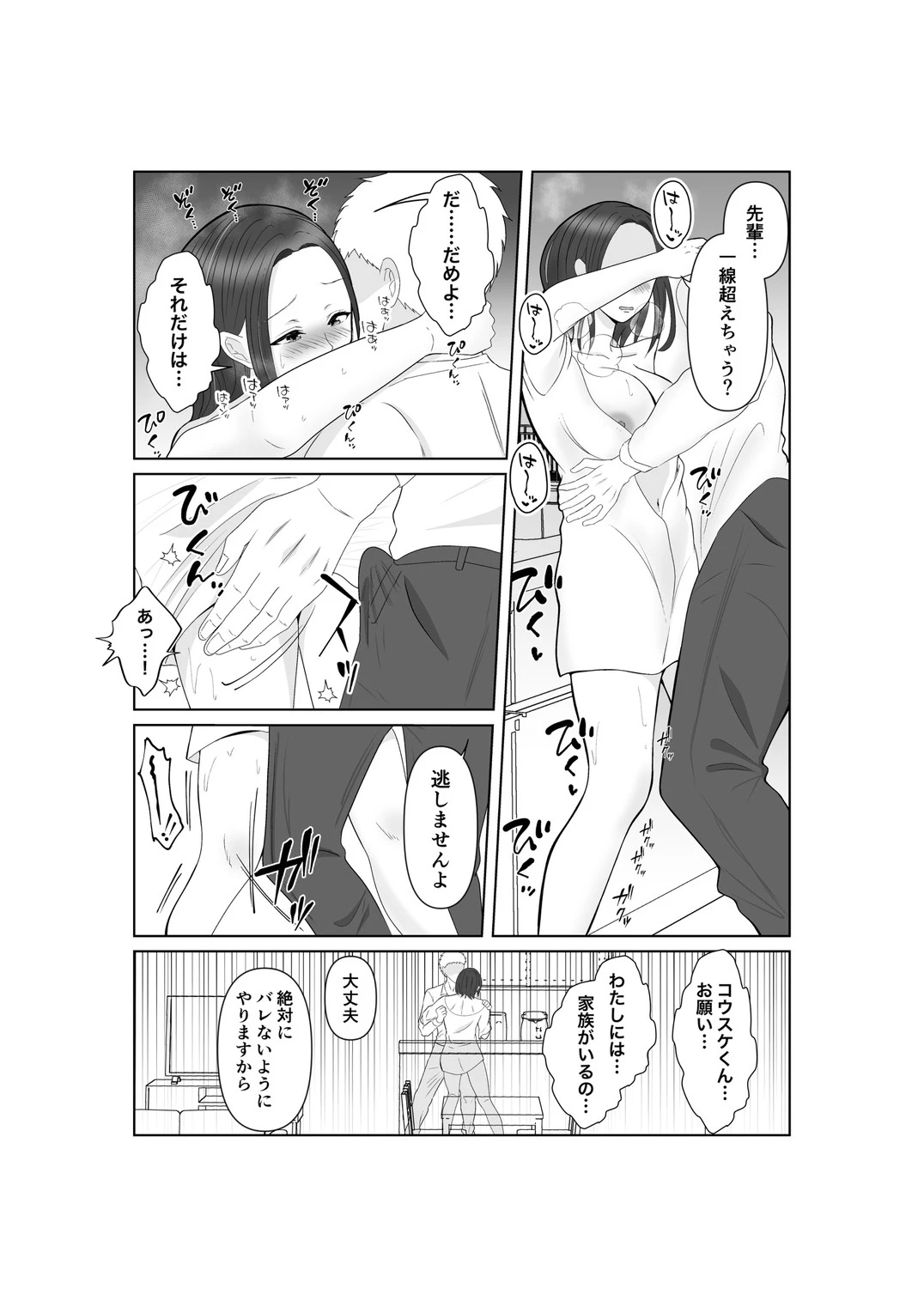 หน้า 21