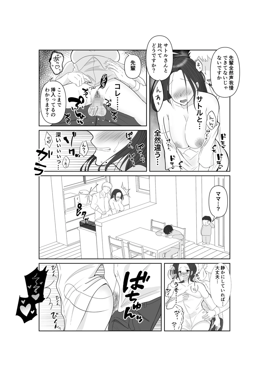 หน้า 26