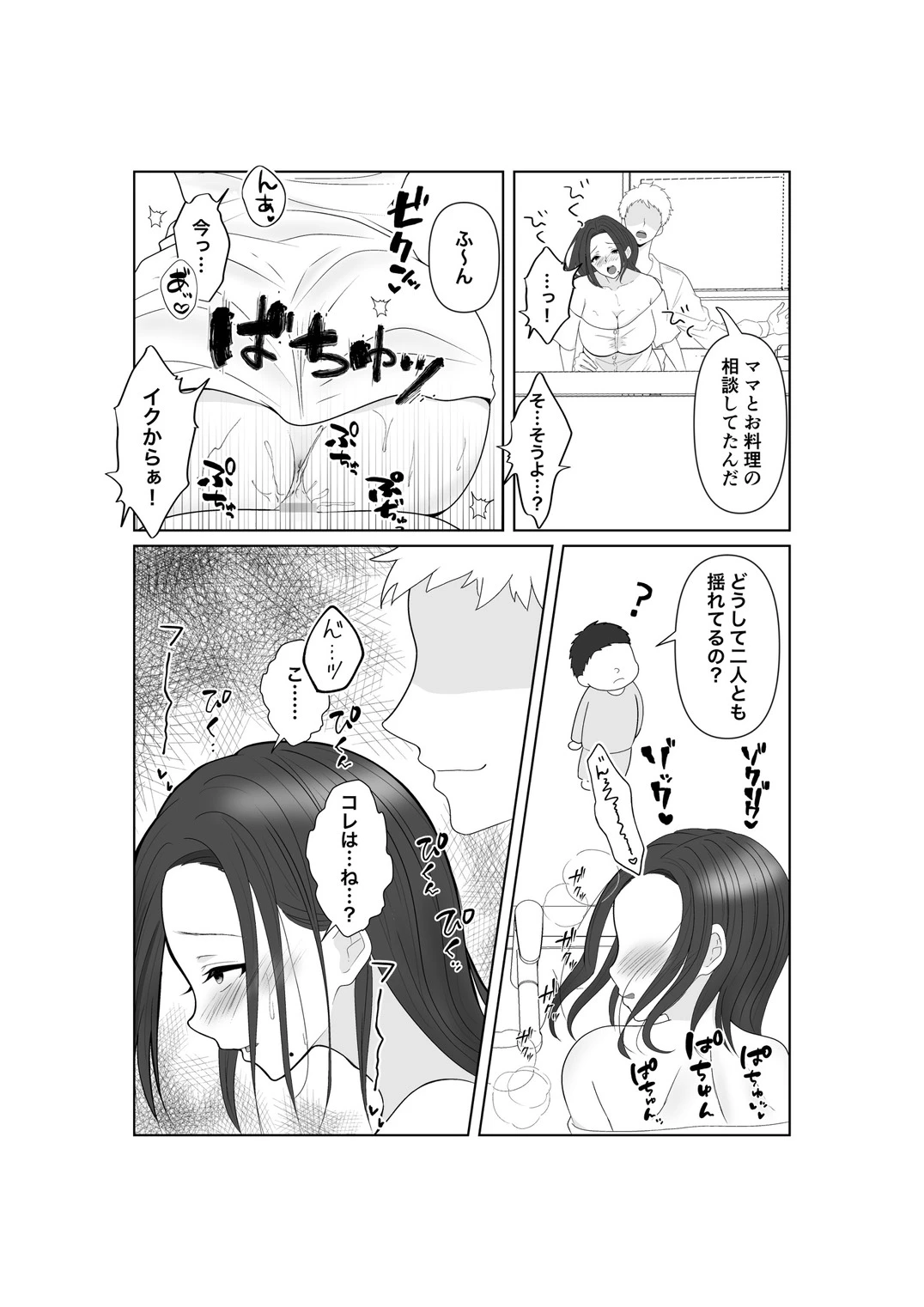 หน้า 28
