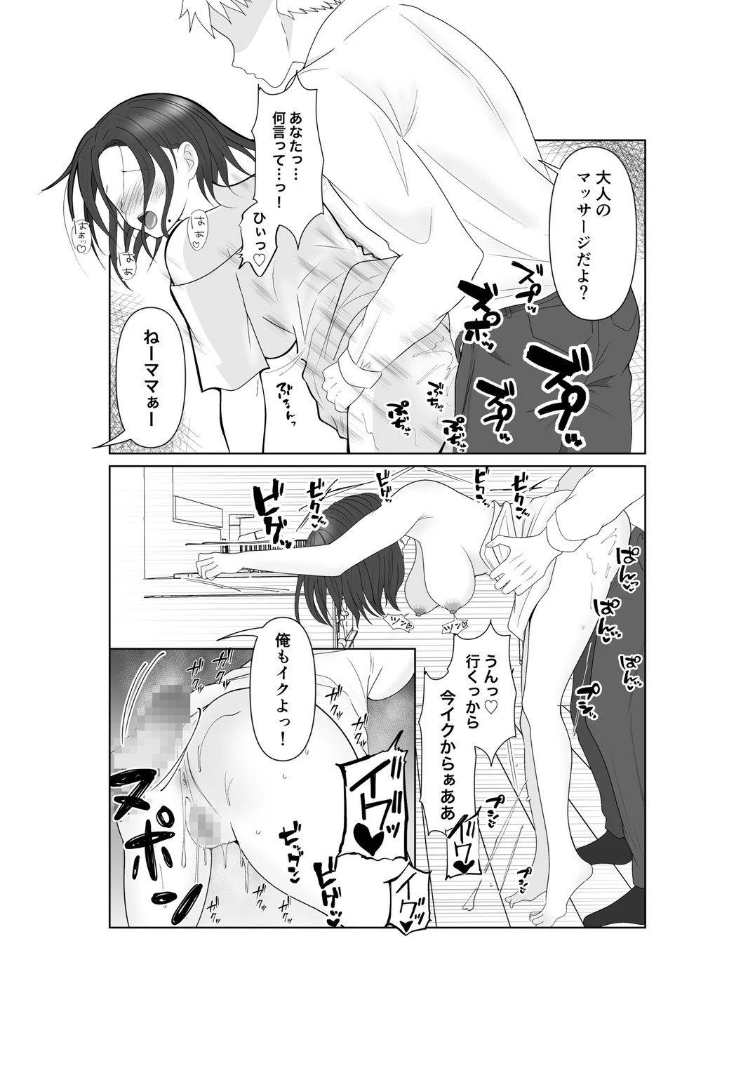 หน้า 29
