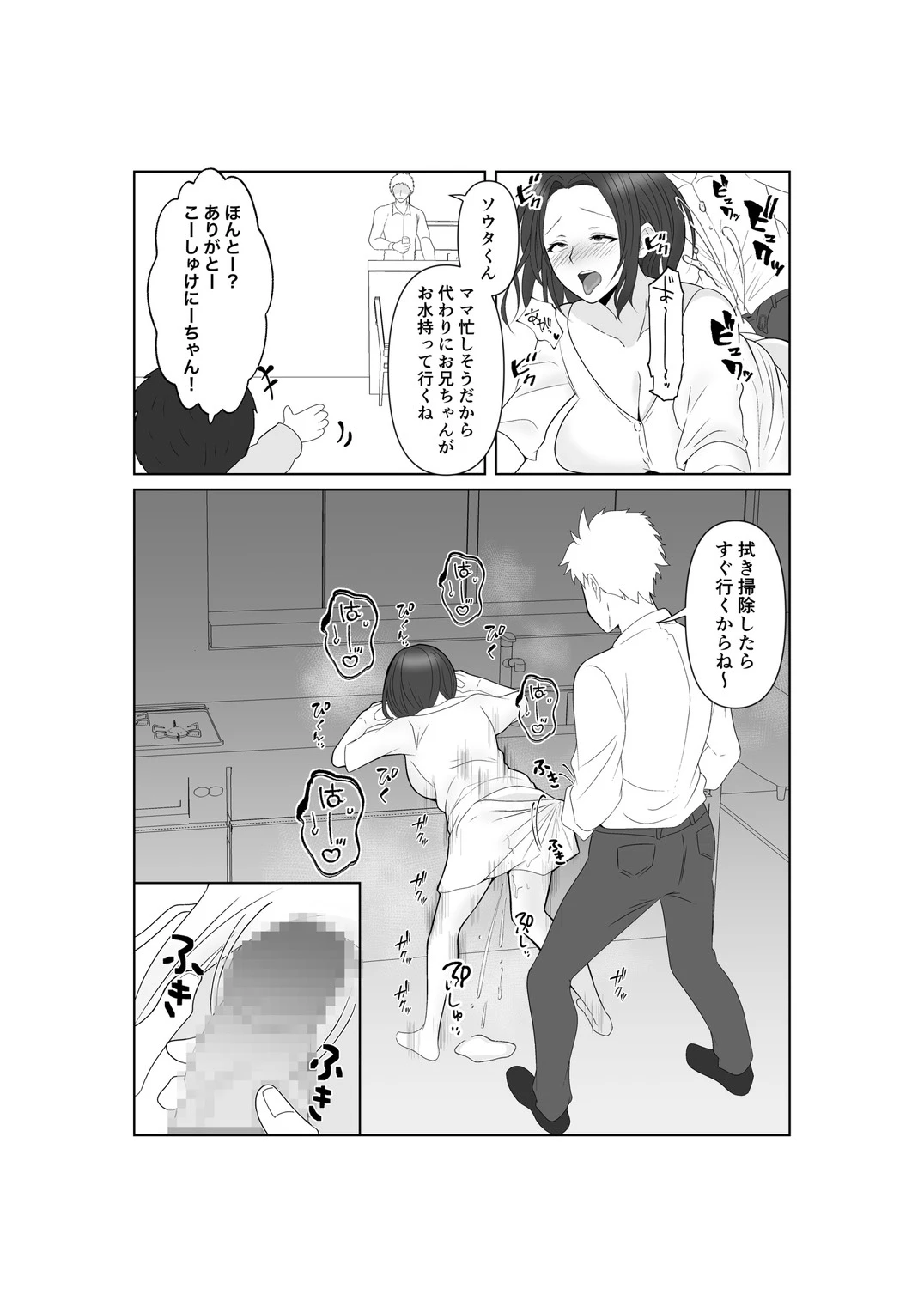 หน้า 30