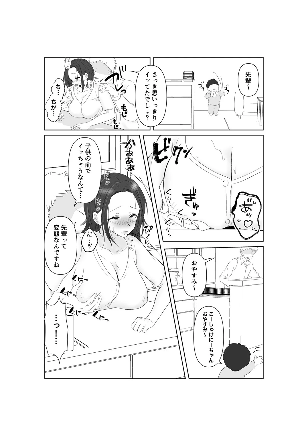 หน้า 31