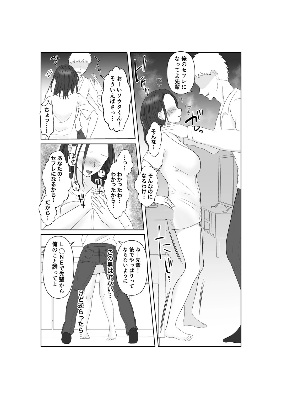 หน้า 33