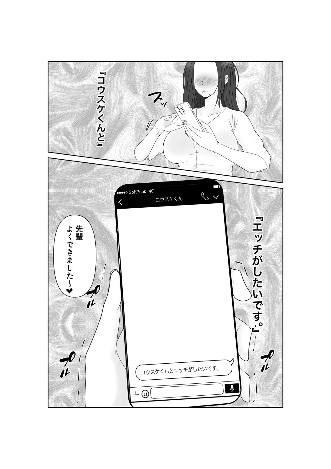หน้า 34