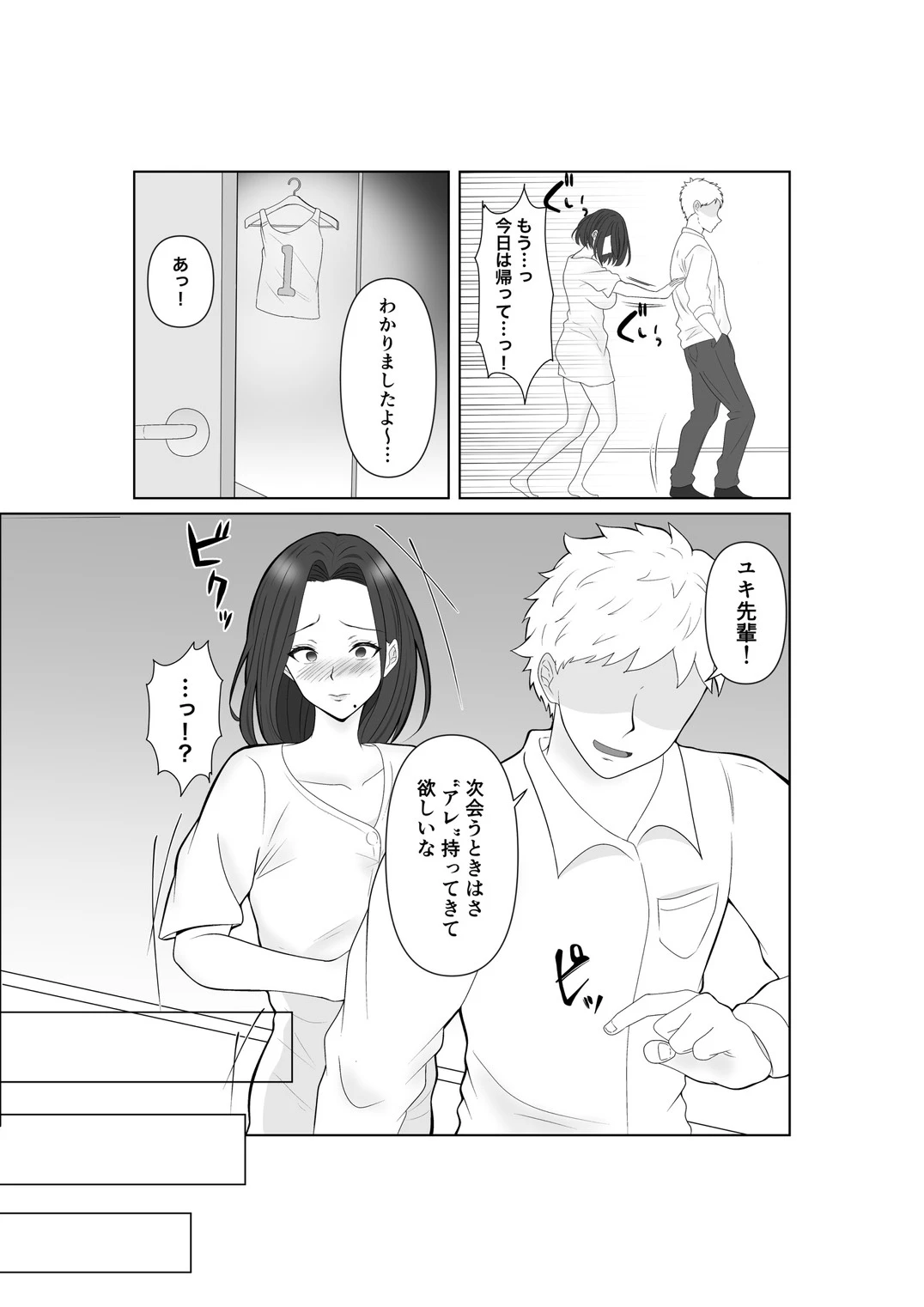 หน้า 35