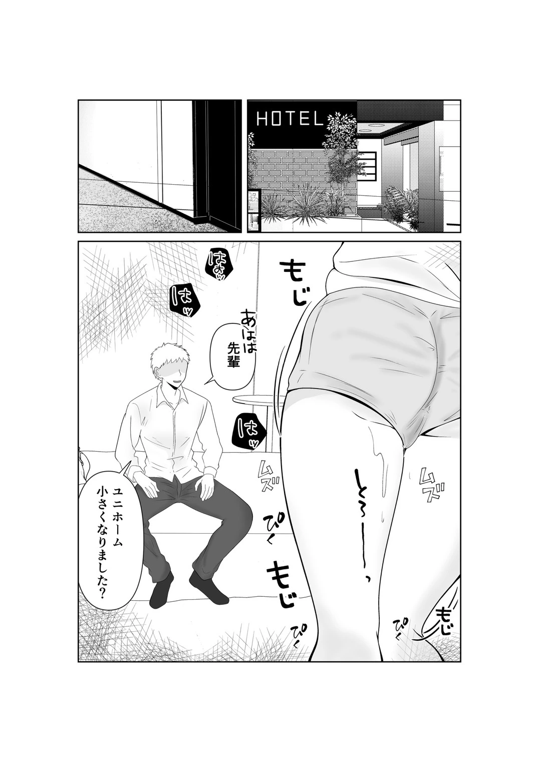 หน้า 36
