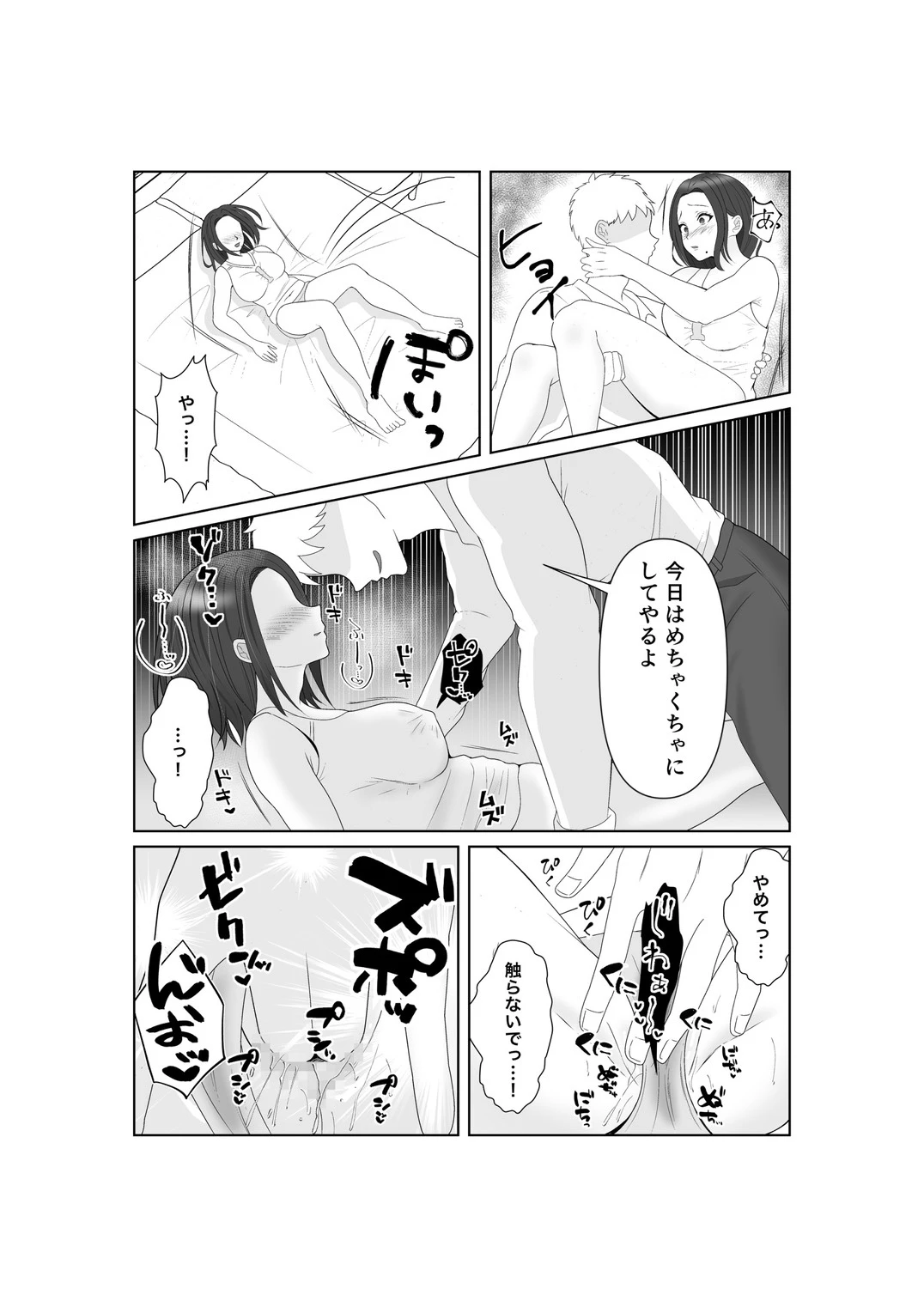 หน้า 38