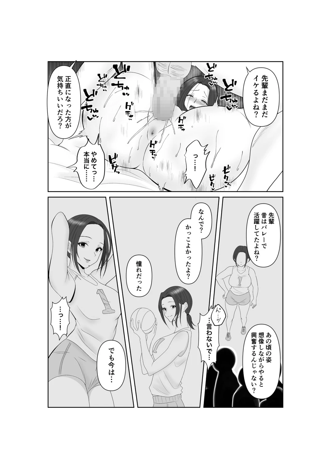 หน้า 43