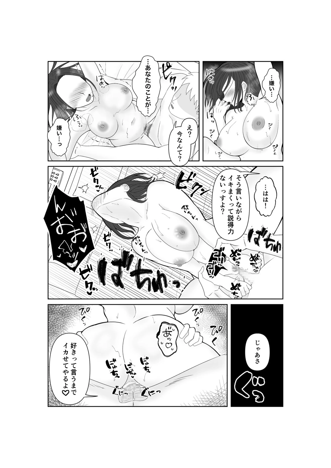 หน้า 45