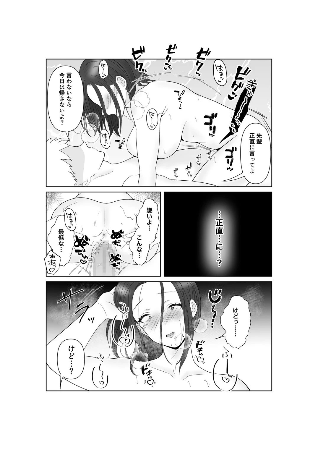 หน้า 47