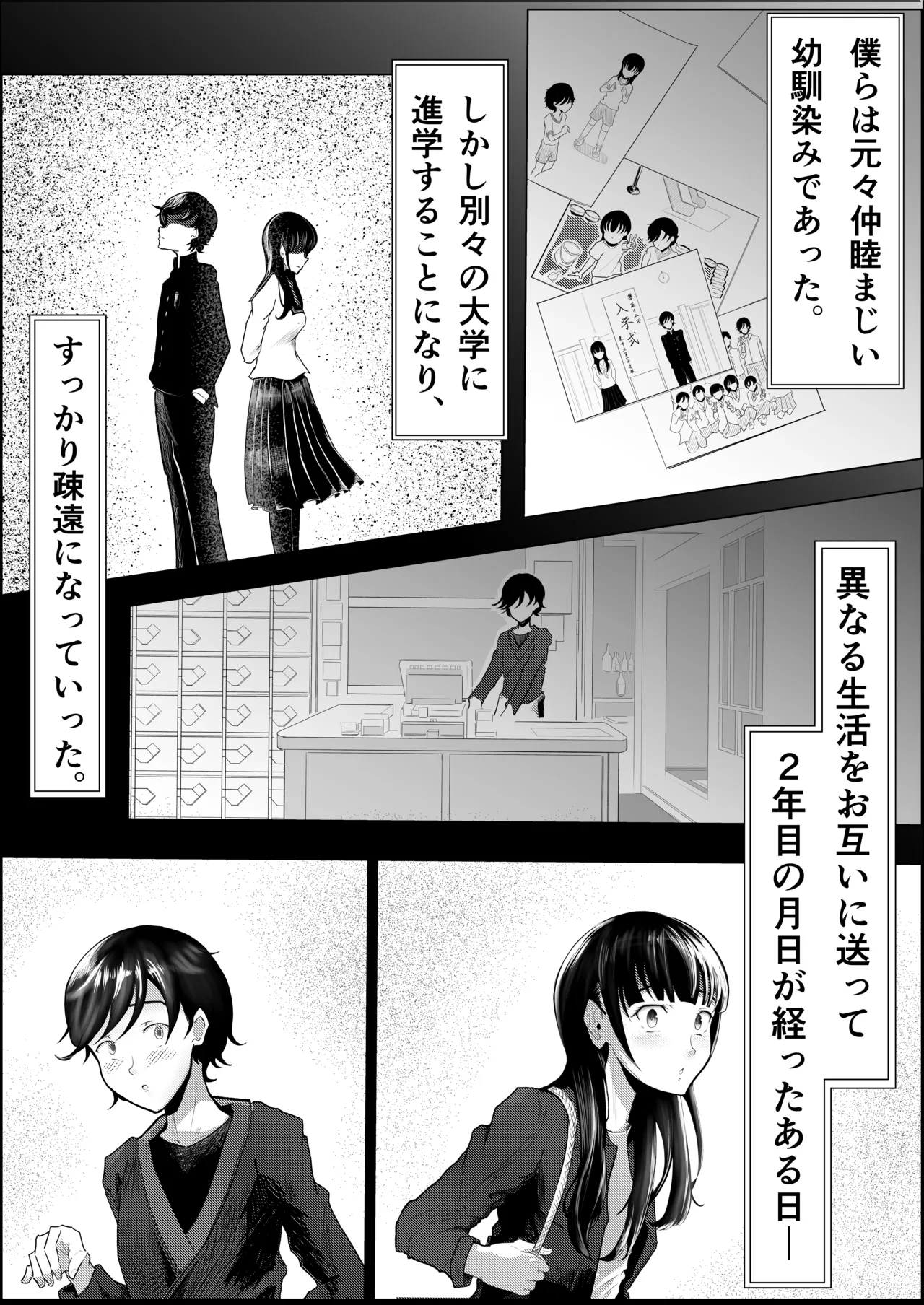 หน้า 4
