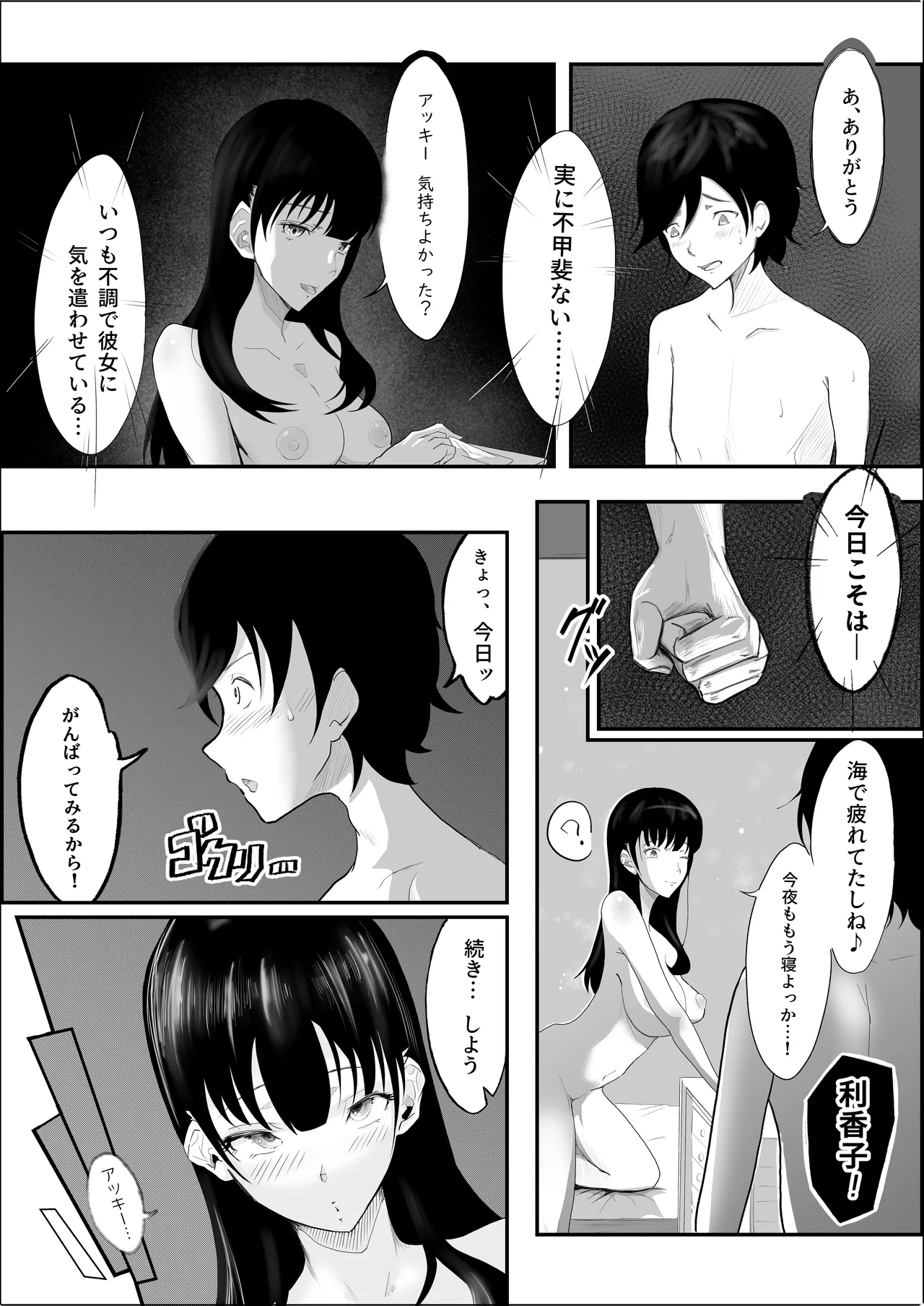 หน้า 12