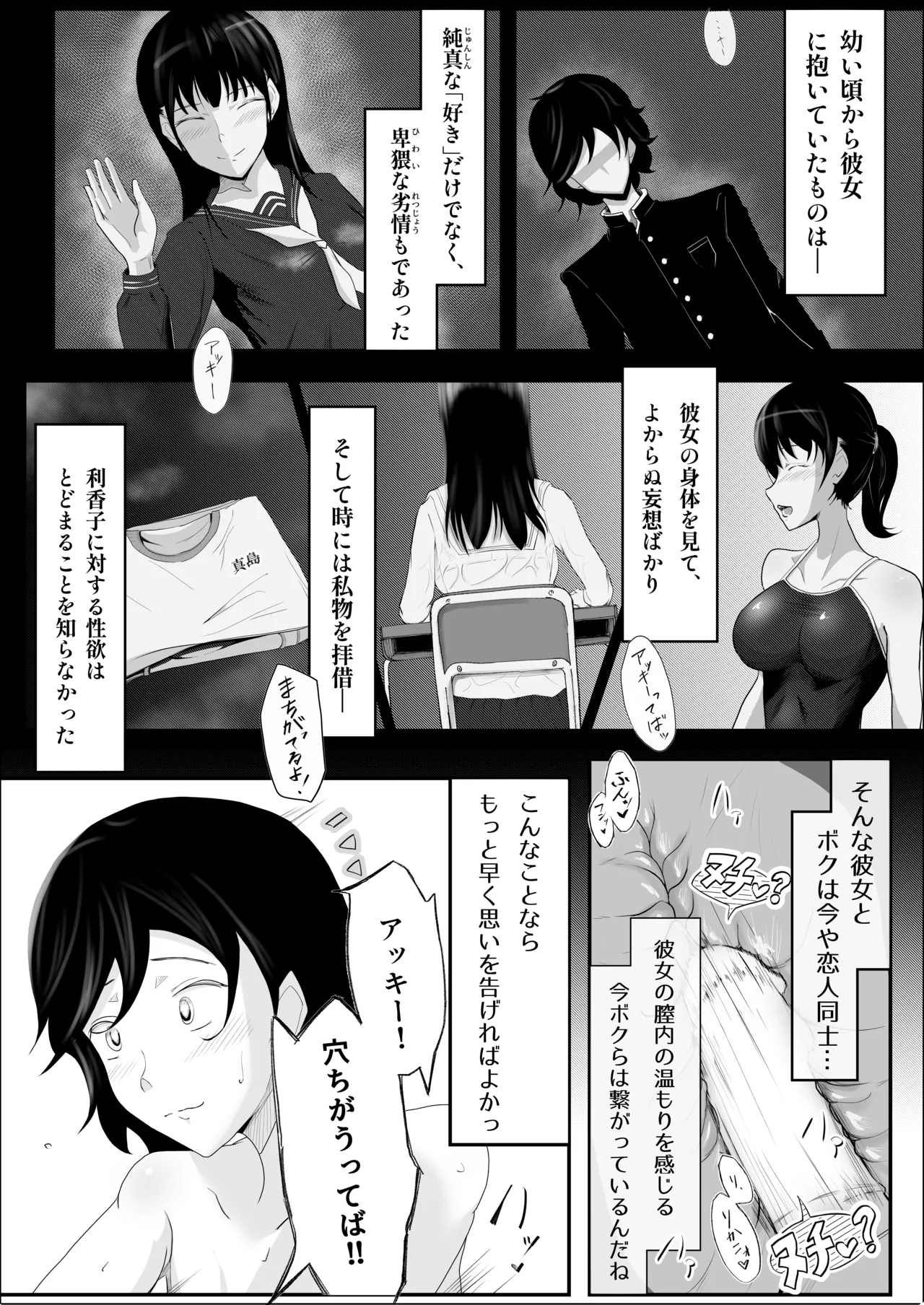 หน้า 15