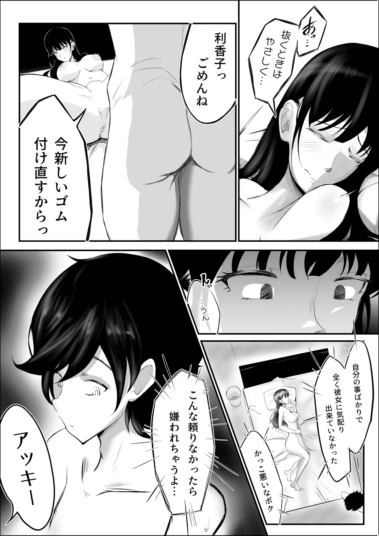 หน้า 17