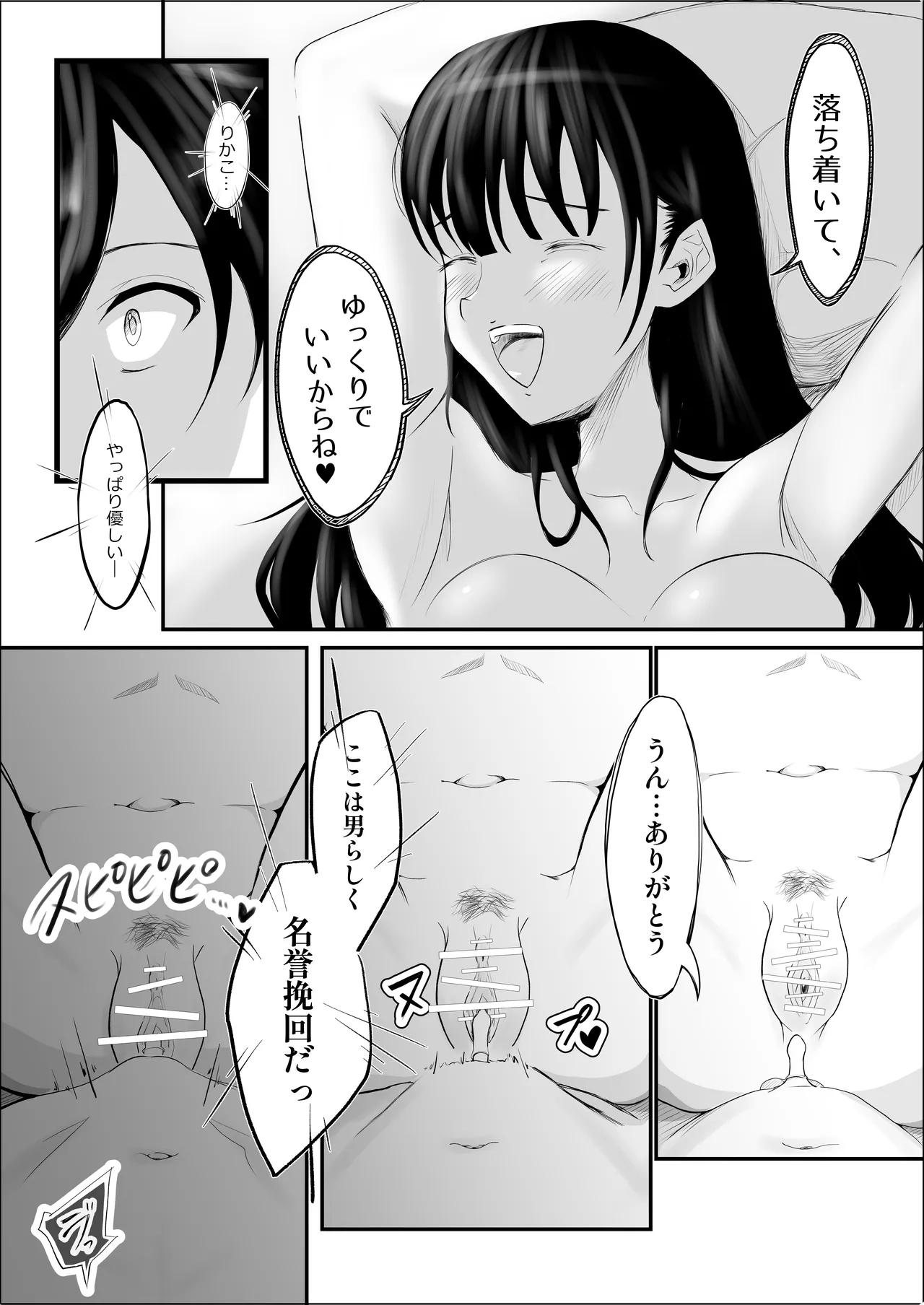 หน้า 18