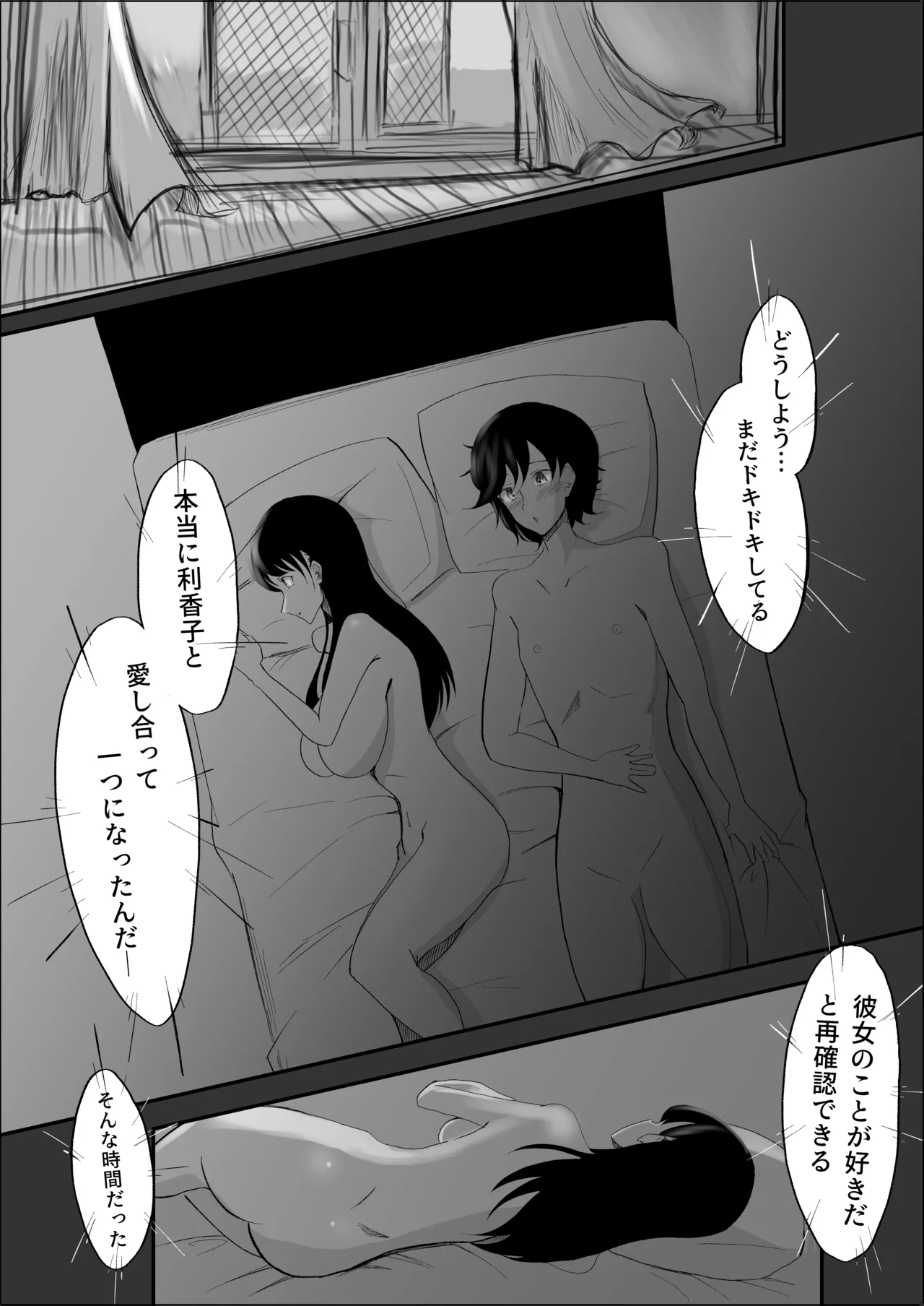หน้า 25