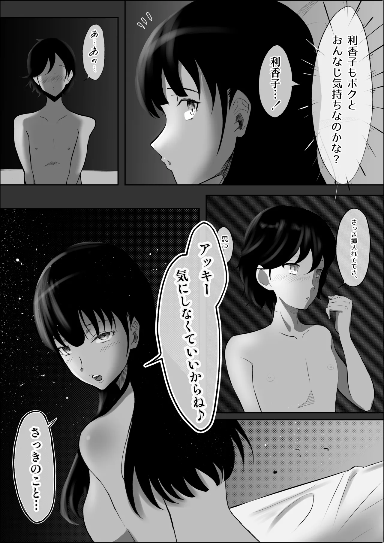 หน้า 26