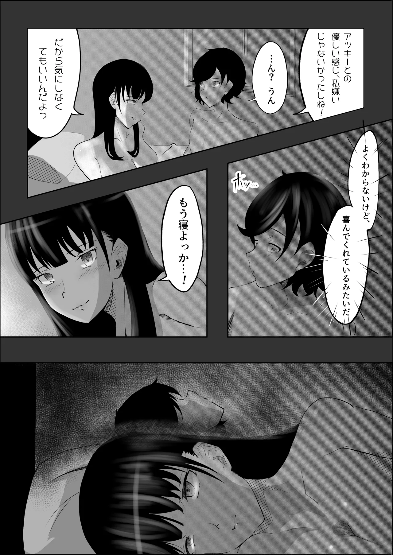 หน้า 28