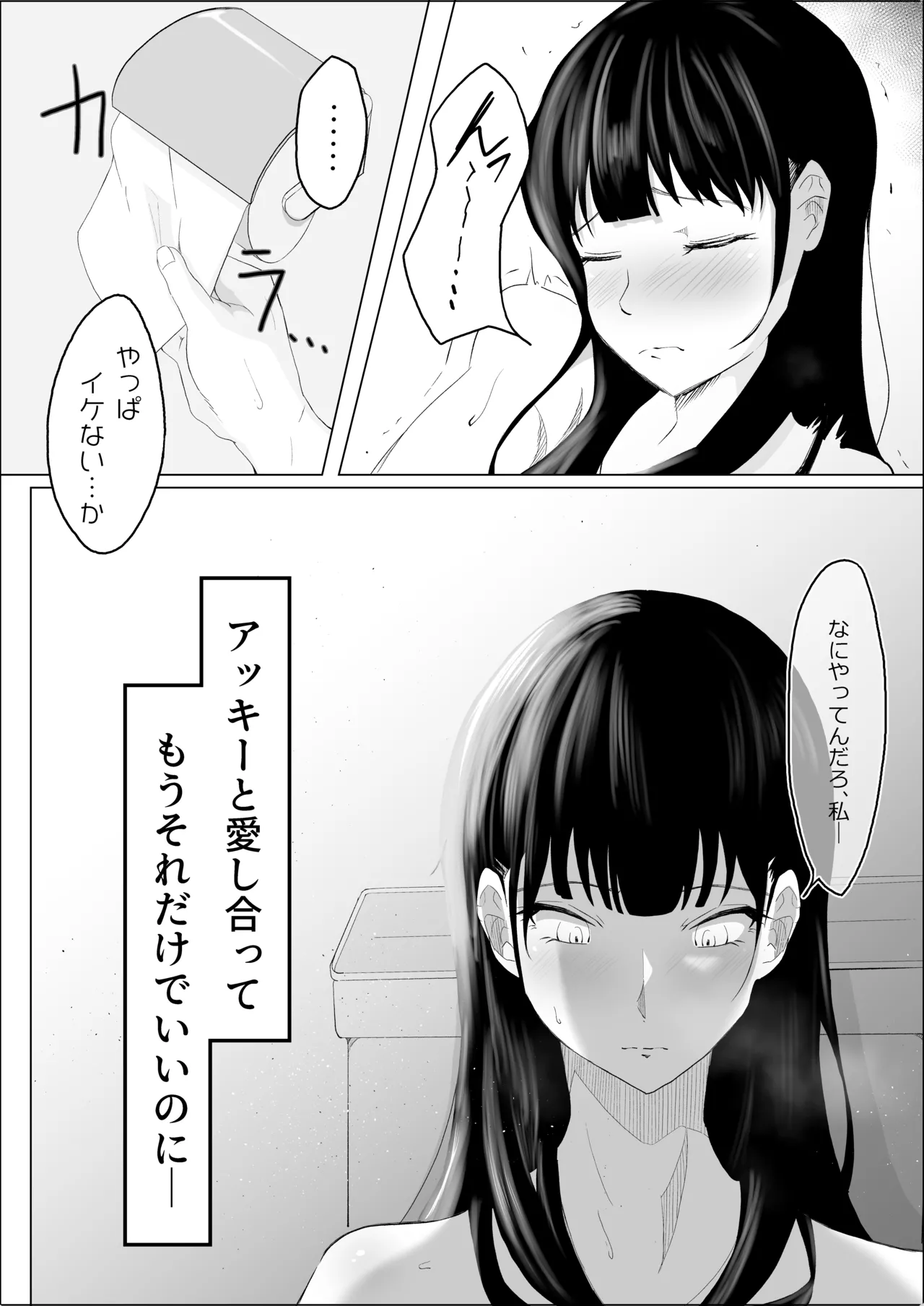 หน้า 30