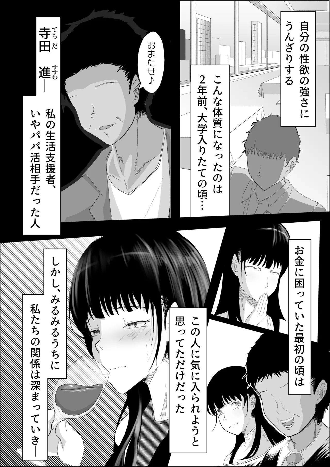 หน้า 31