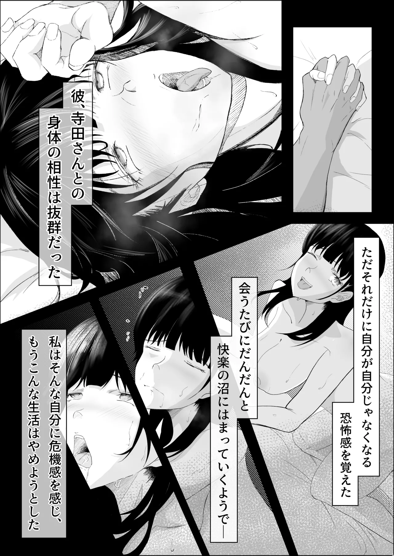 หน้า 32
