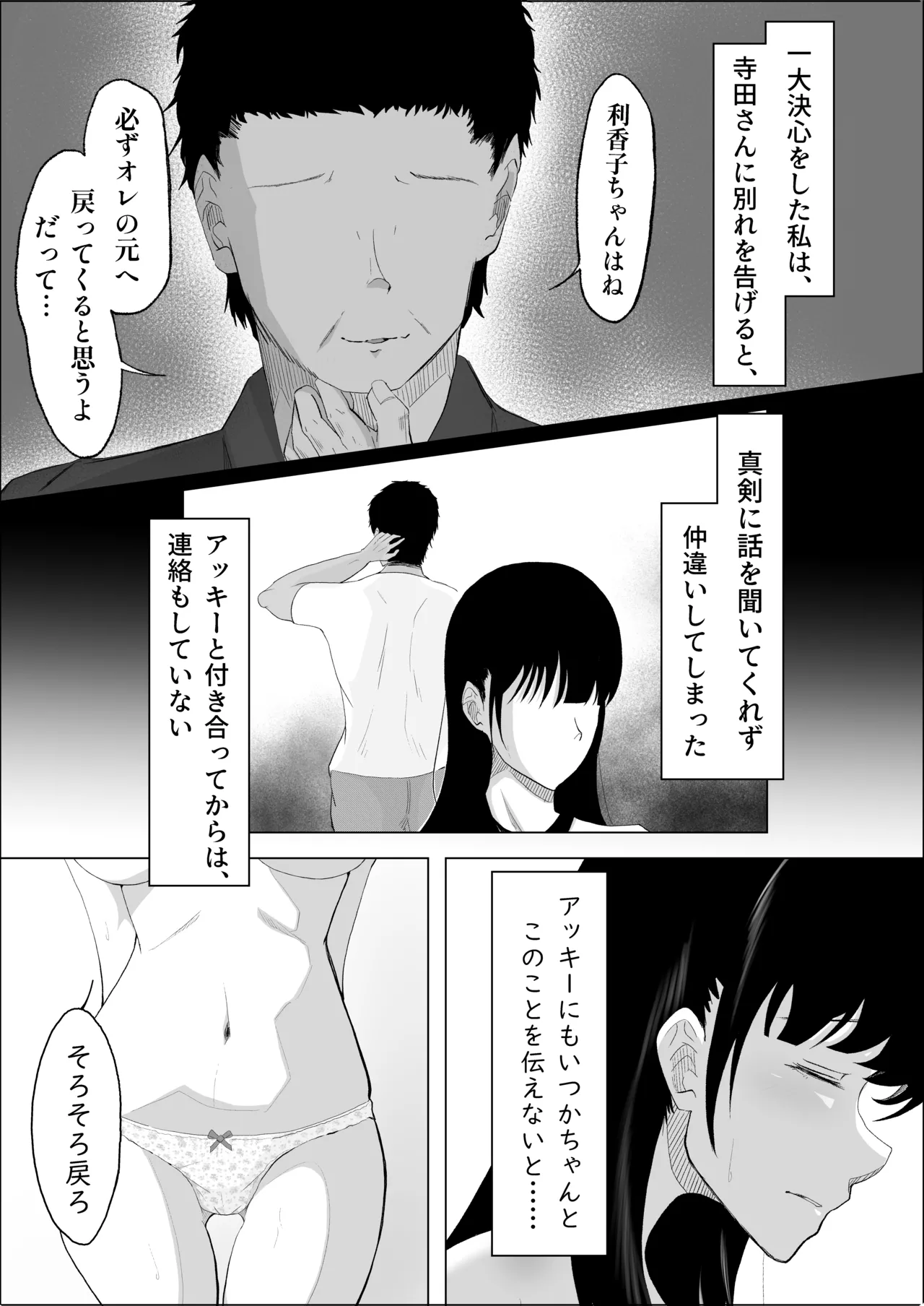 หน้า 33