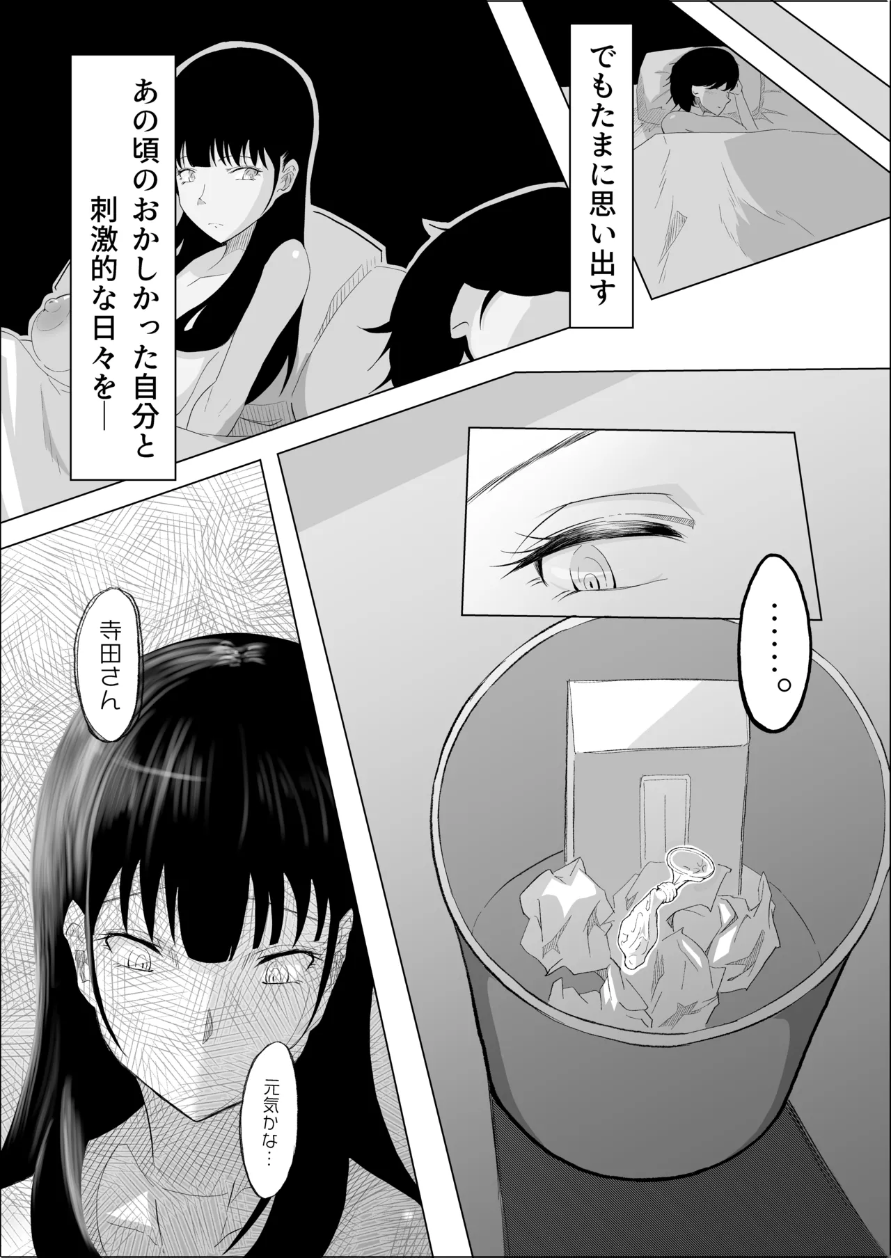 หน้า 34