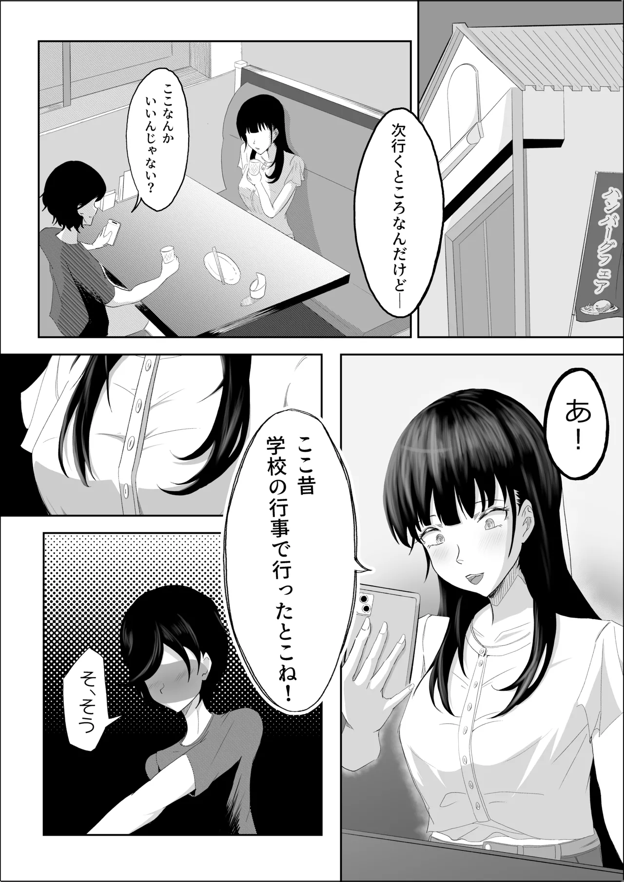 หน้า 35