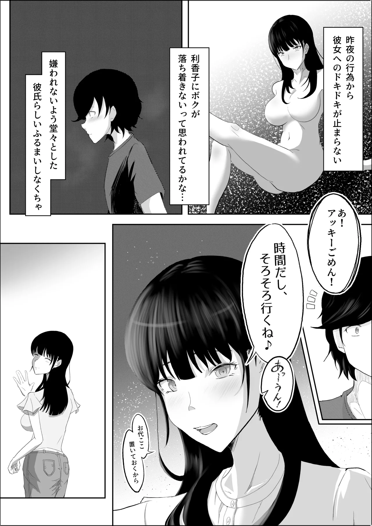 หน้า 36