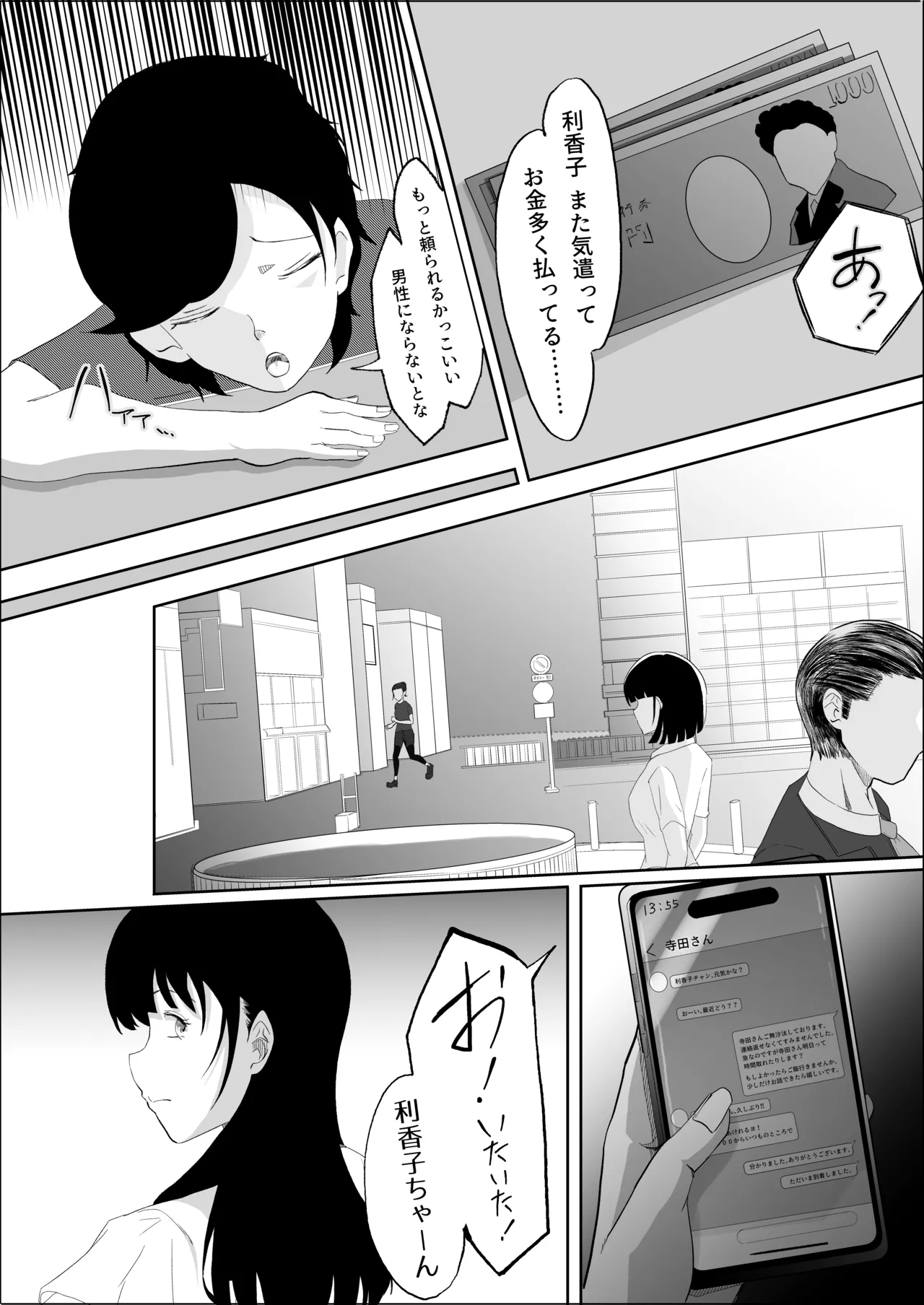 หน้า 37