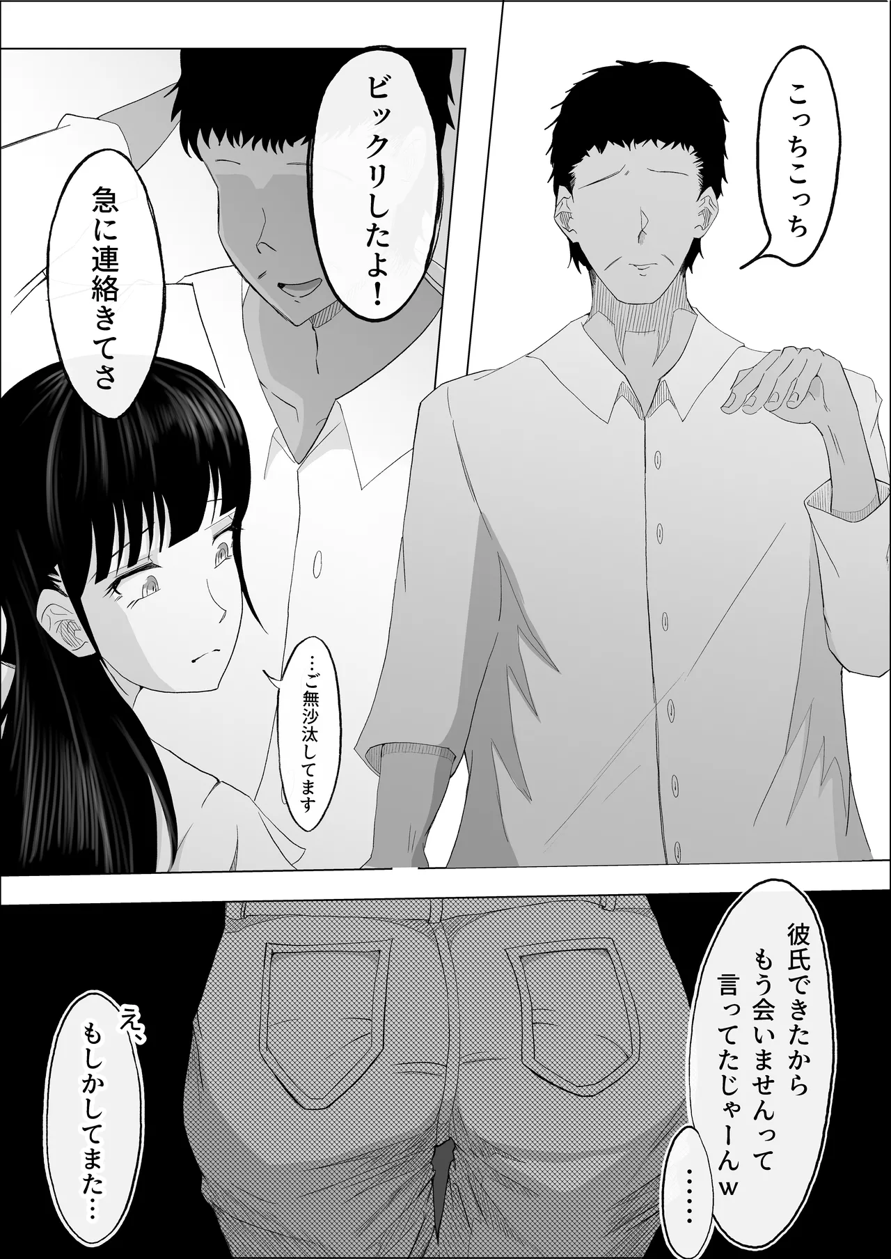 หน้า 38