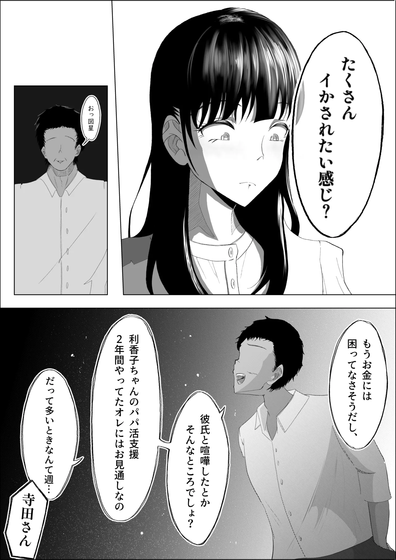 หน้า 39