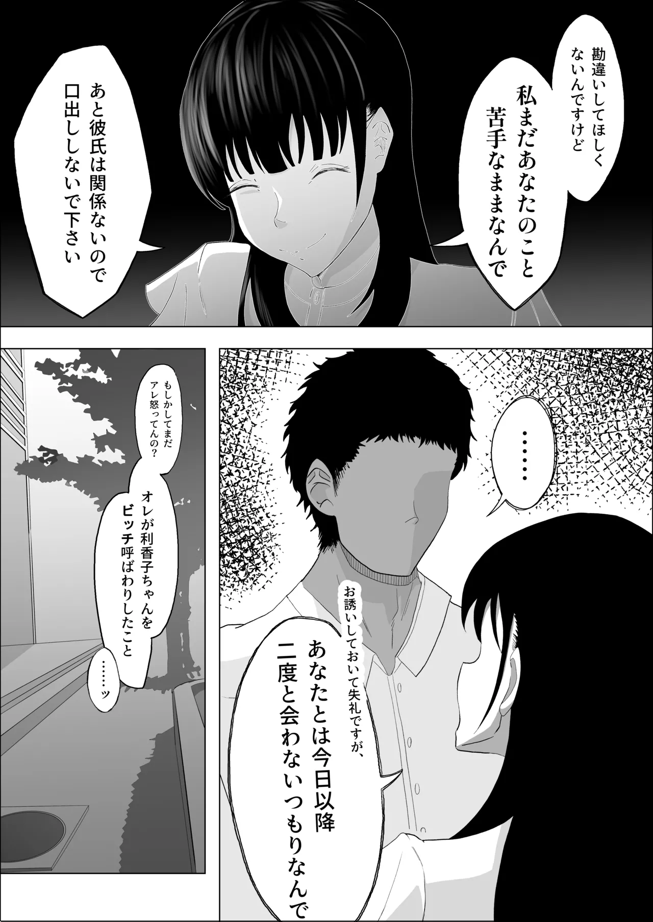 หน้า 40