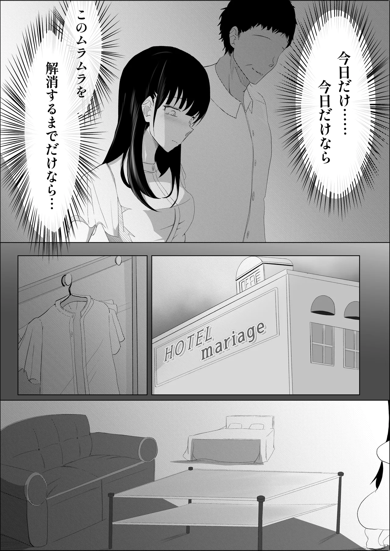 หน้า 42