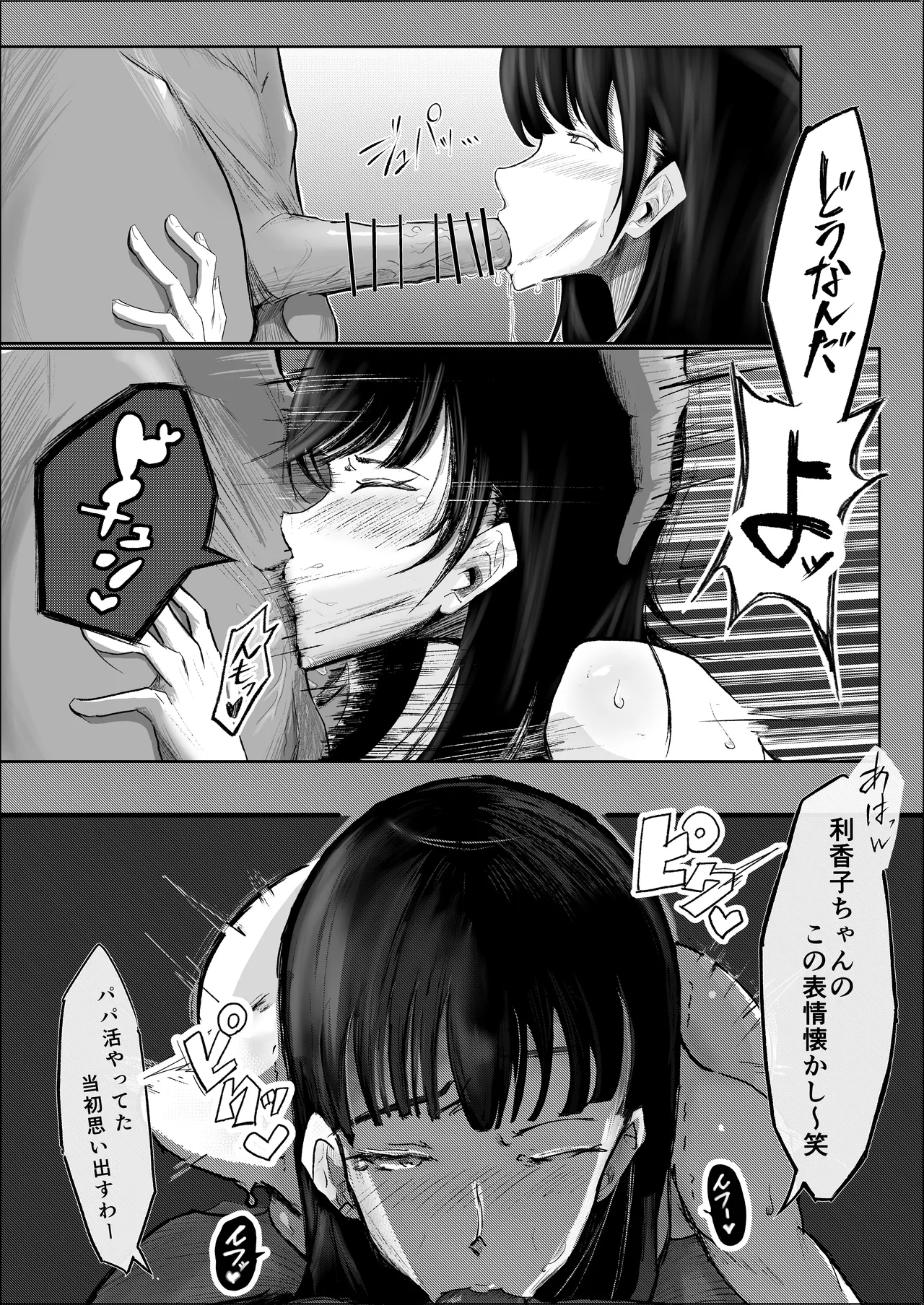 หน้า 45