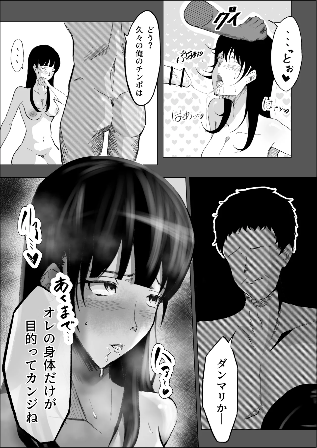 หน้า 46