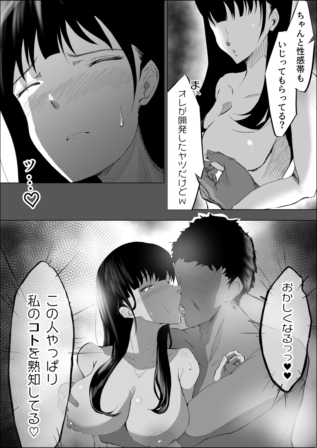 หน้า 48