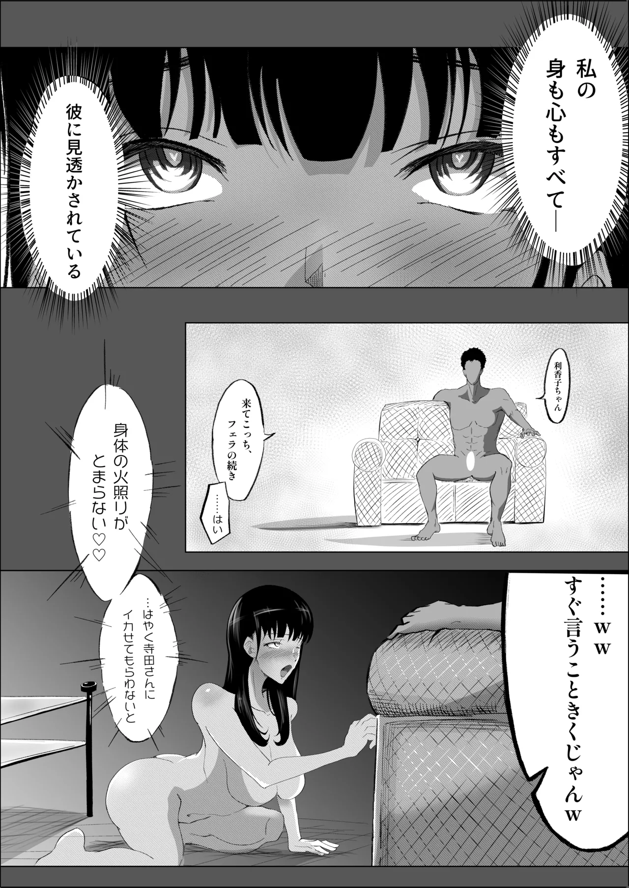 หน้า 49