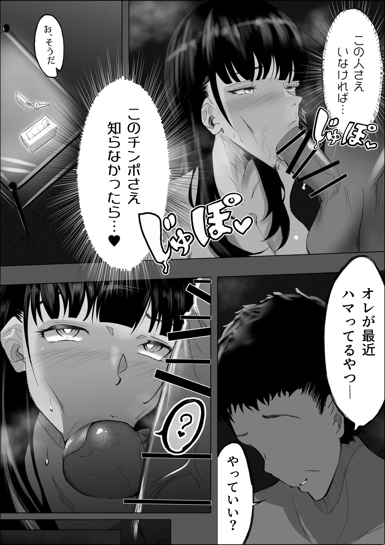 หน้า 51
