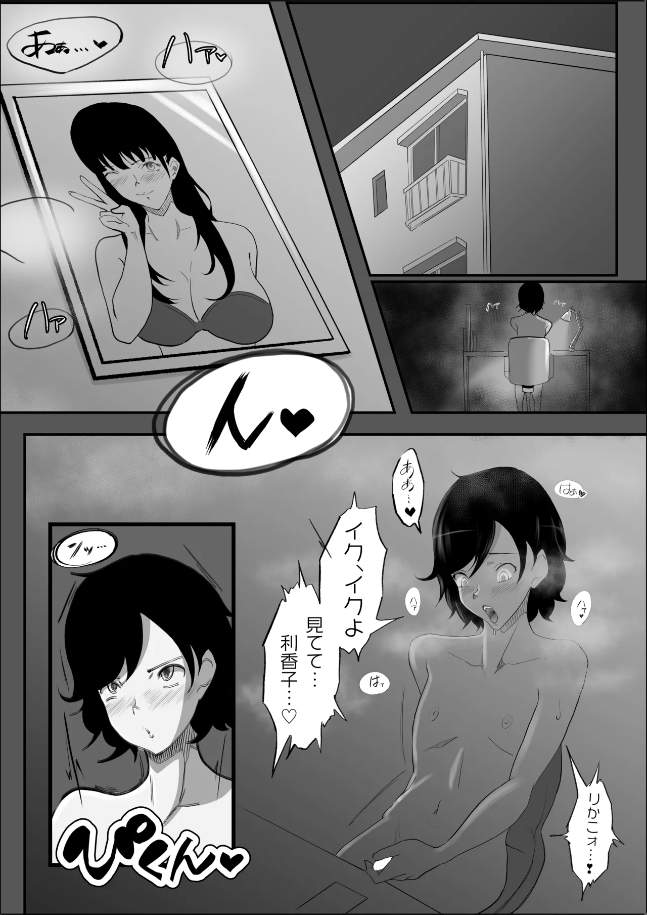 หน้า 55