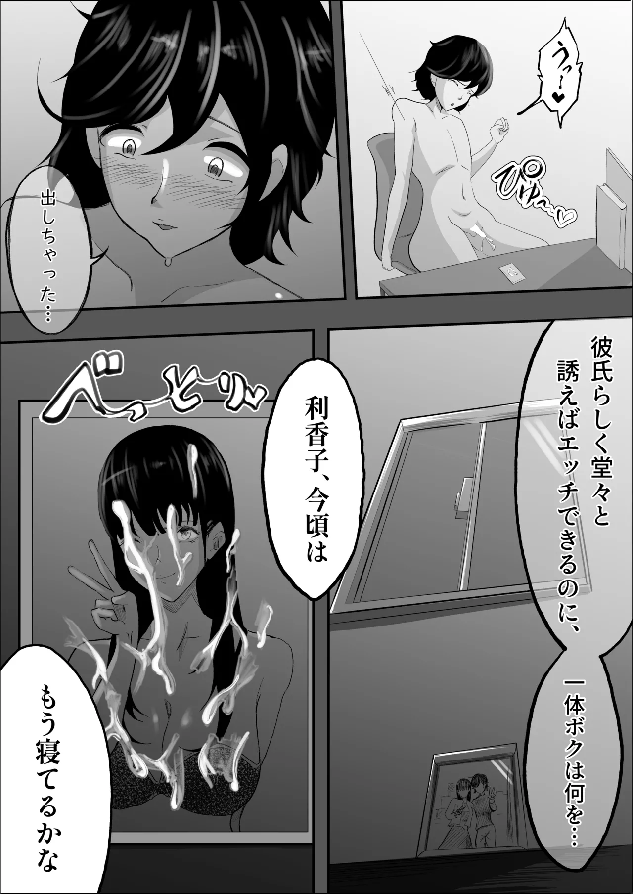 หน้า 56