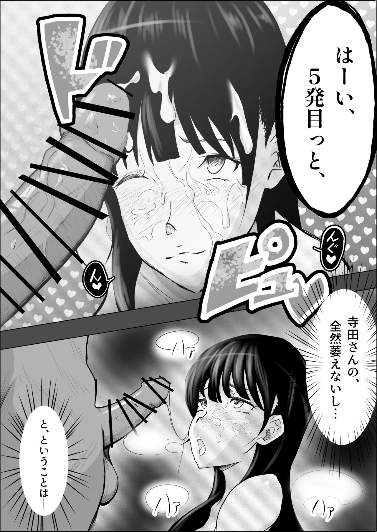 หน้า 57