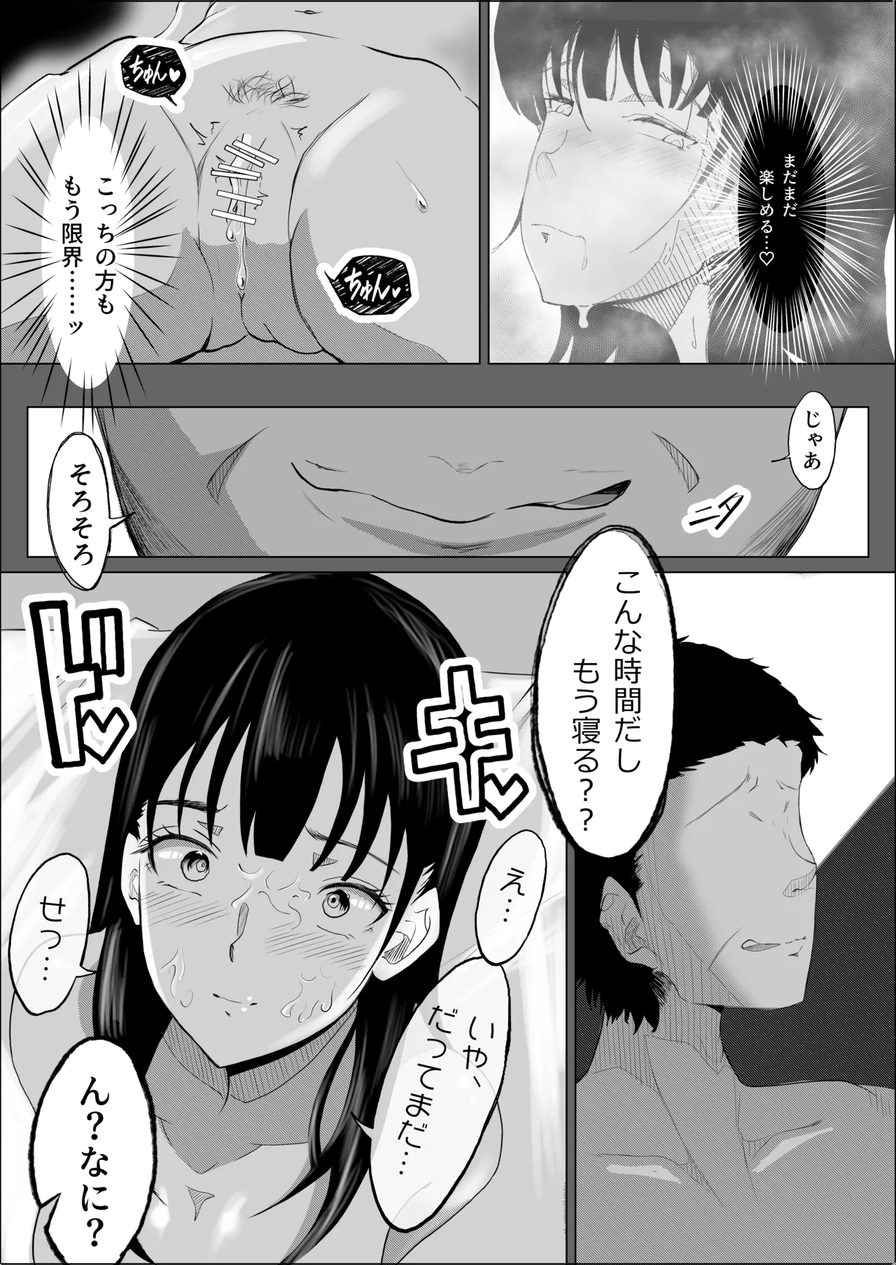 หน้า 58