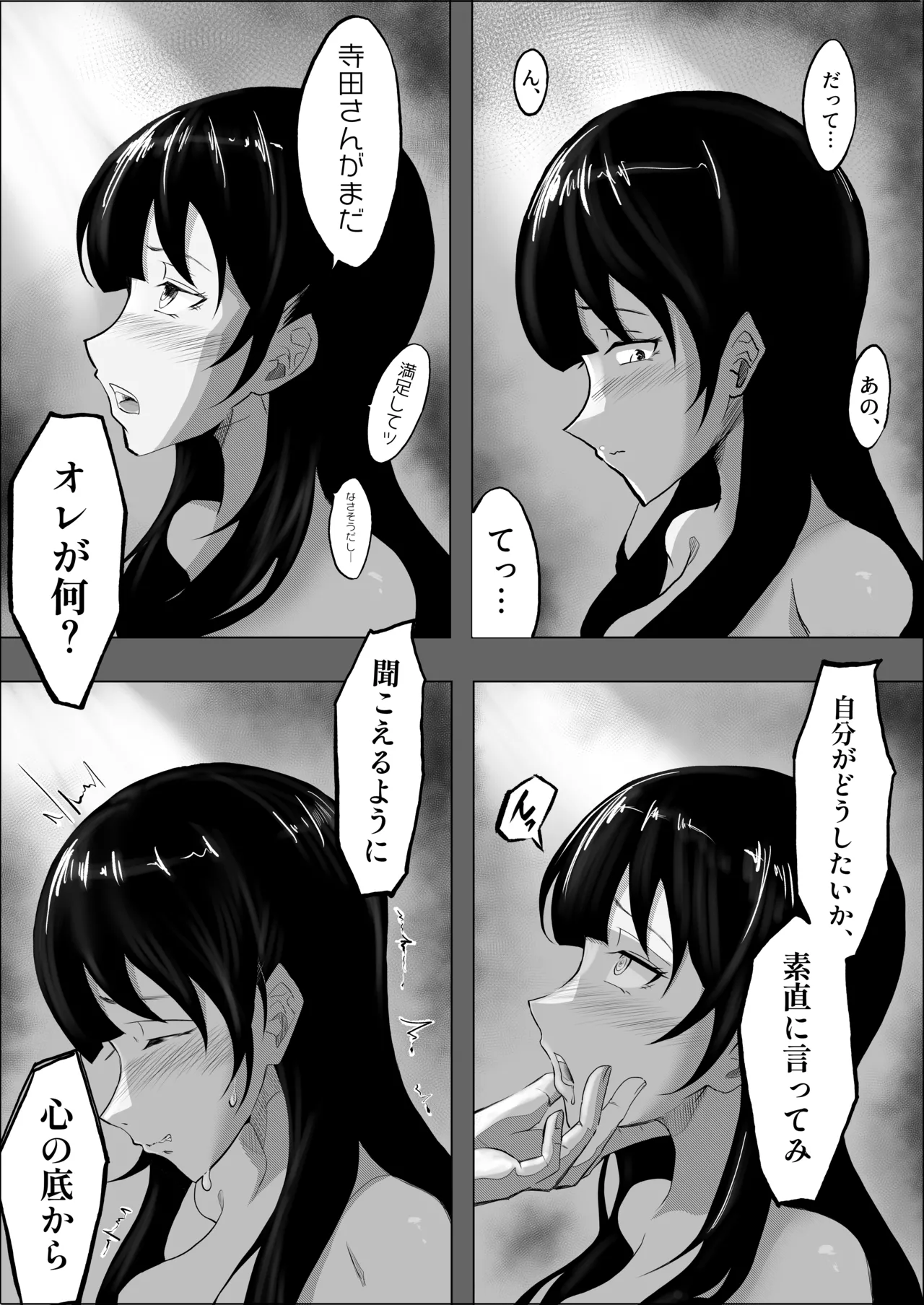 หน้า 59