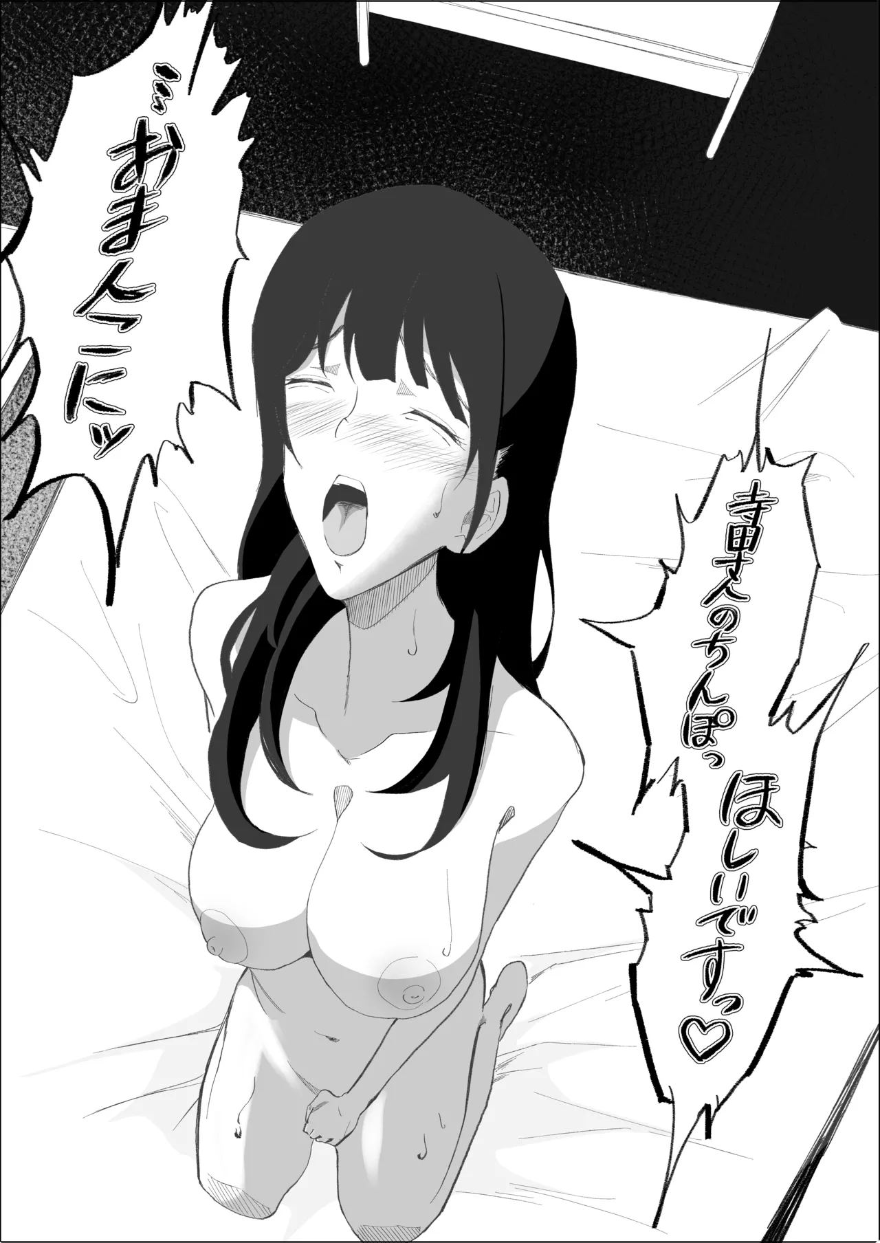 หน้า 61