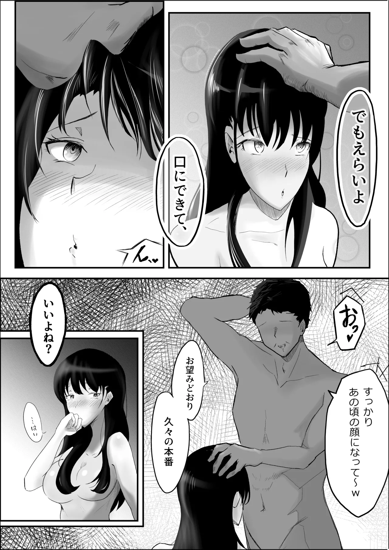 หน้า 63