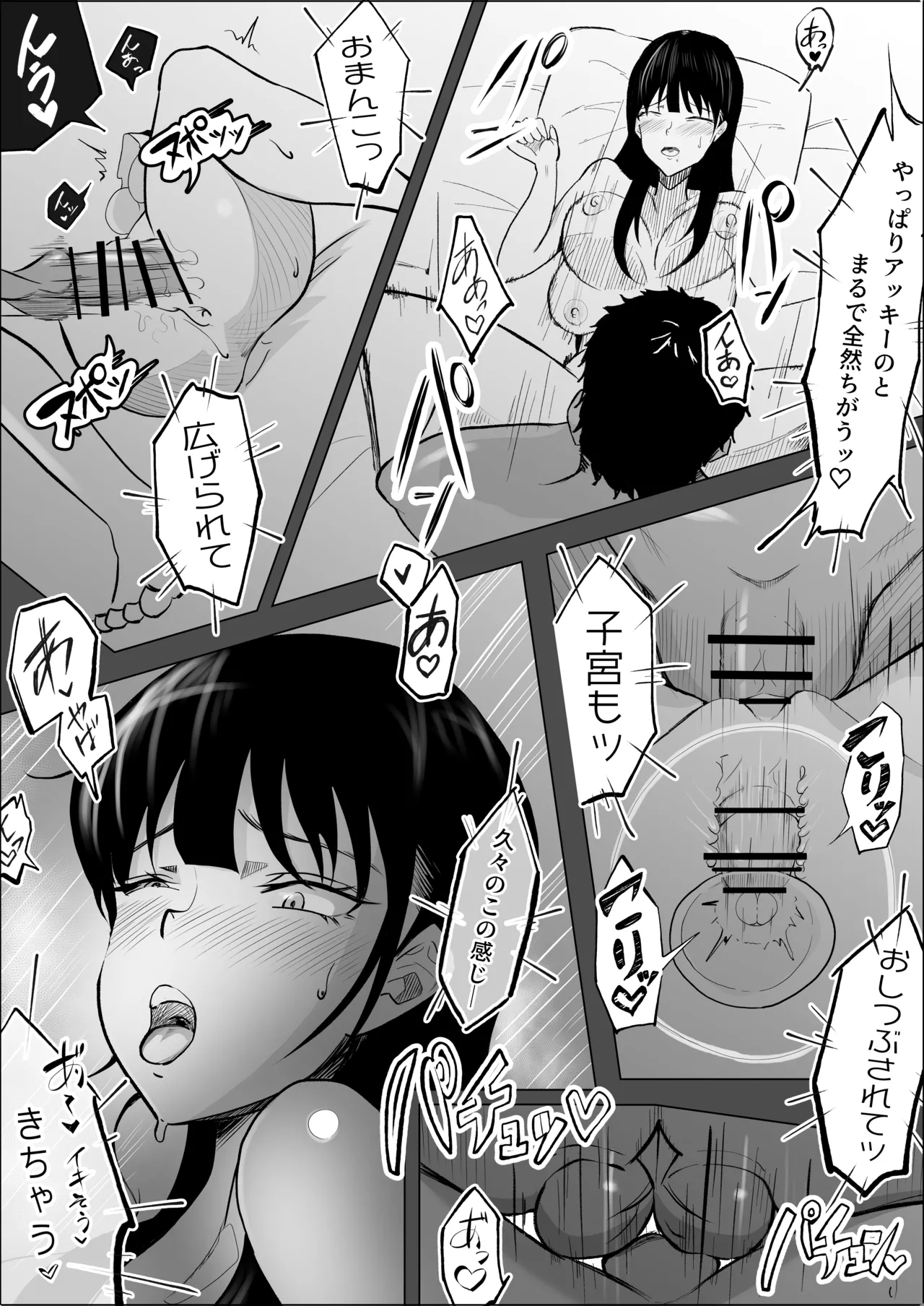 หน้า 68