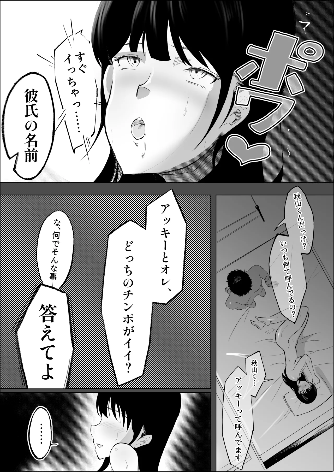 หน้า 70