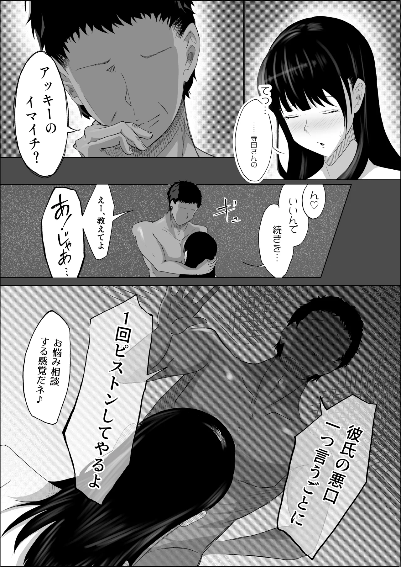 หน้า 71